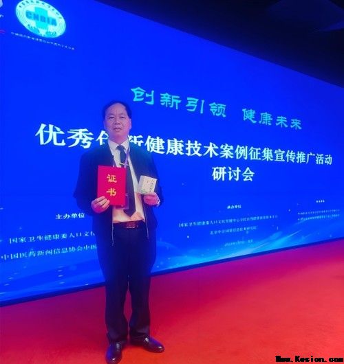 元旦迎新，暖护健康 廖尧生携轻身正气茶伴您开启2026安康年