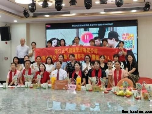 元旦迎新，暖护健康 廖尧生携轻身正气茶伴您开启2026安康年